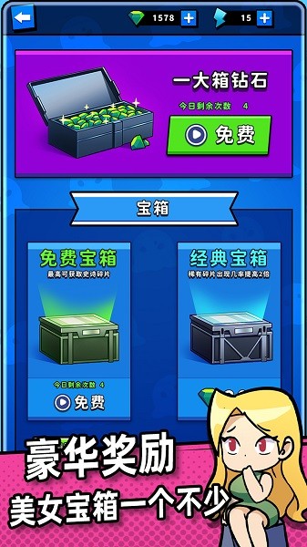 别碰我女神塔防游戏最新版截图1