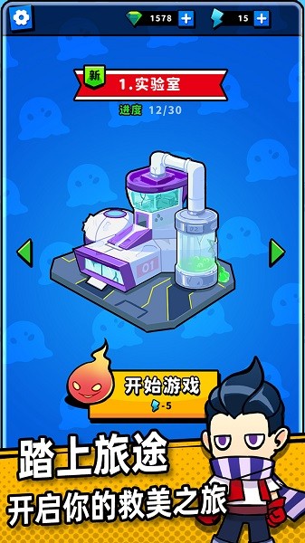 别碰我女神塔防游戏最新版截图2