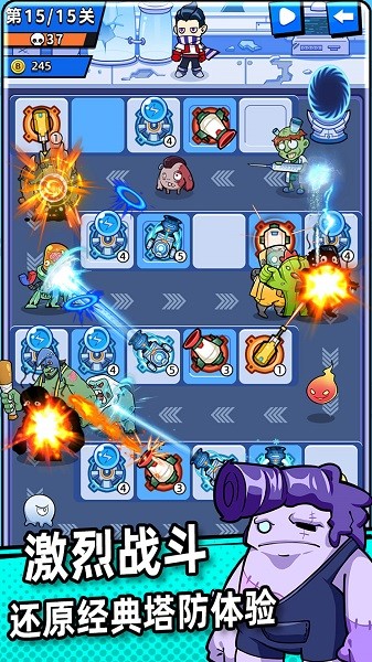 别碰我女神塔防游戏最新版截图3