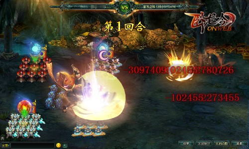 卧龙吟vivo手机版