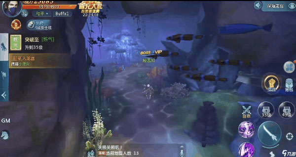 绝世仙王百度版