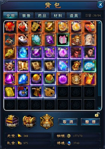 绝世仙王百度版