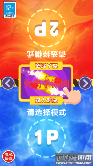 王牌坦克手游戏