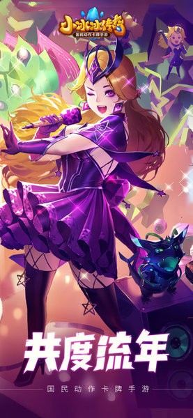 小冰冰传奇手游(原刀塔传奇)截图2