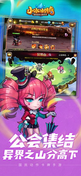 小冰冰传奇手游(原刀塔传奇)截图3