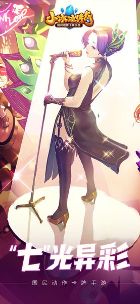 小冰冰传奇手游(原刀塔传奇)截图4