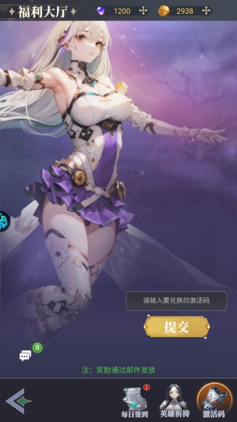 特勤姬甲队折扣版