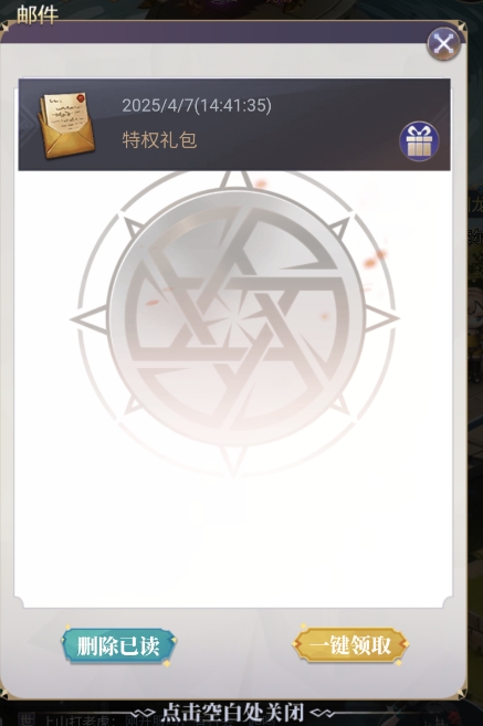 特勤姬甲队折扣版