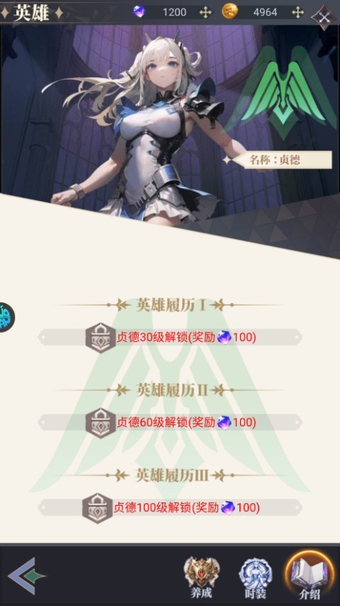 特勤姬甲队折扣版