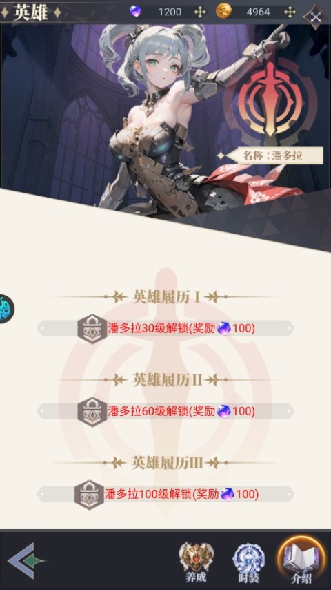 特勤姬甲队折扣版