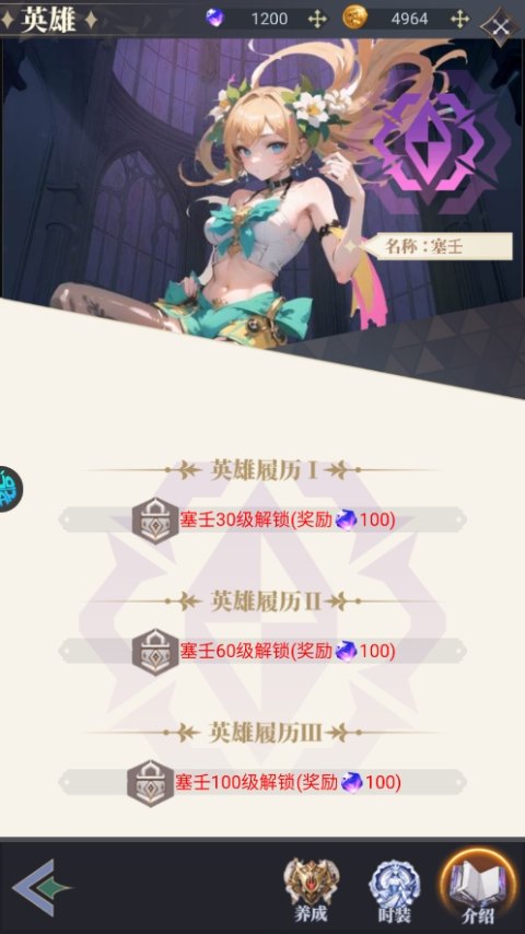 特勤姬甲队折扣版