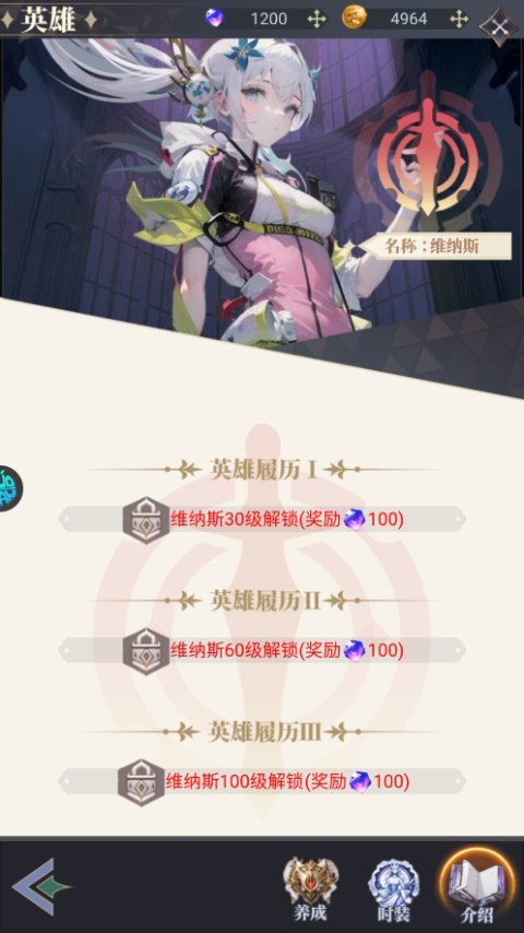 特勤姬甲队折扣版