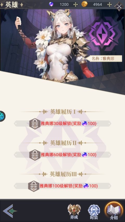 特勤姬甲队折扣版