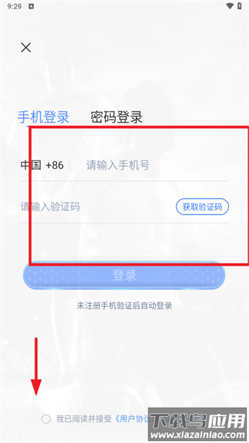 看球宝2025下载