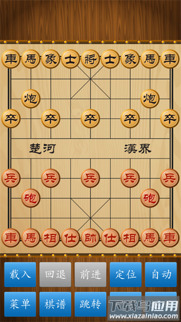 单机版象棋游戏下载安装