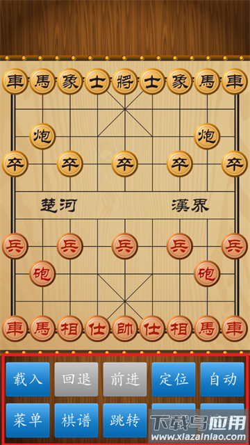 单机版象棋游戏下载安装
