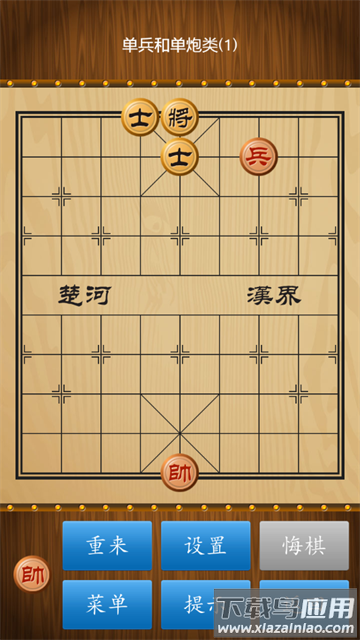 单机版象棋游戏下载安装