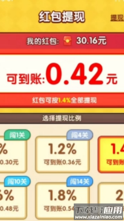 烤串大师赚钱游戏截图3