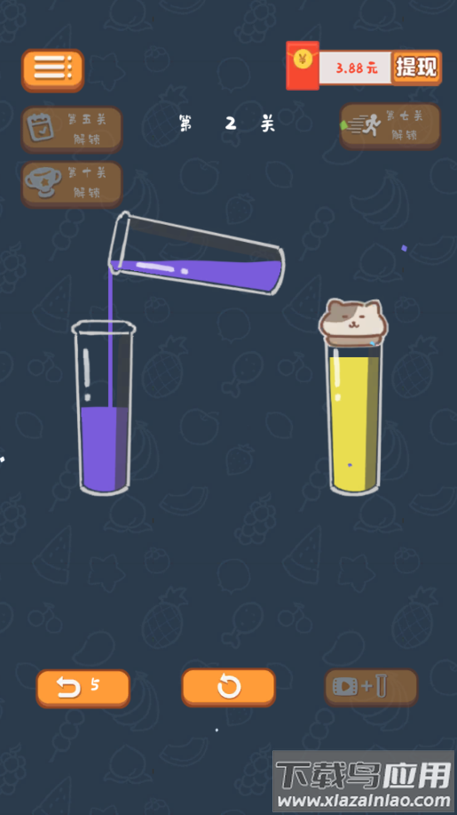 趣味倒水游戏最新版截图1