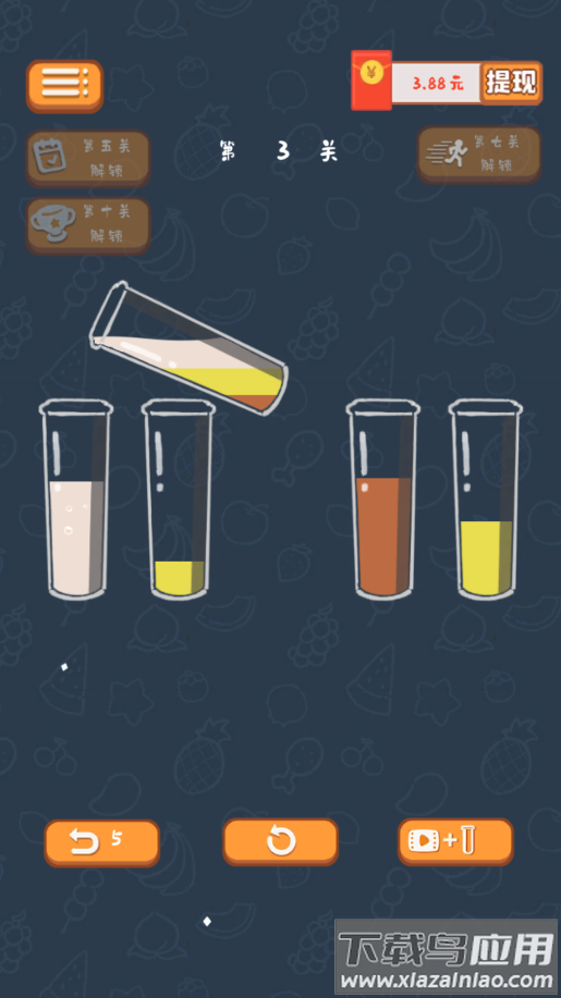 趣味倒水游戏最新版截图3