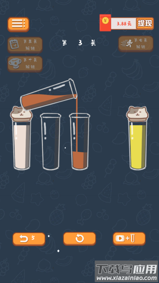 趣味倒水游戏最新版截图4