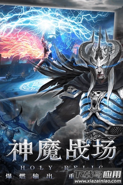 圣痕觉醒ol游戏最新版截图3