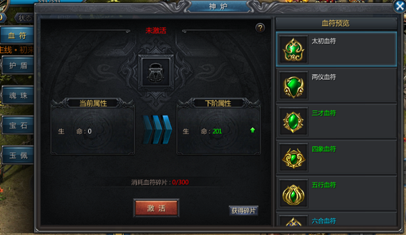 王者传奇折扣直充版