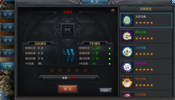 王者传奇折扣直充版