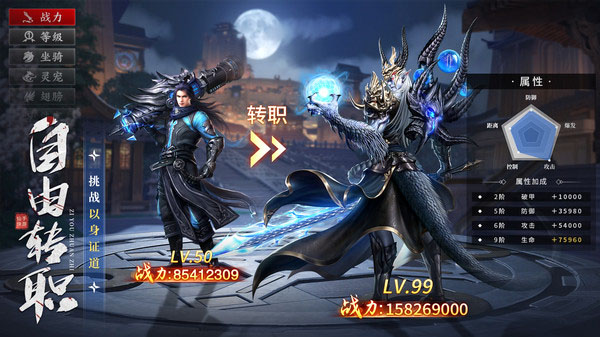 青云诀2小米版最新版截图4