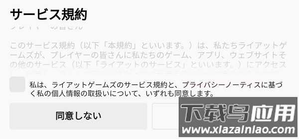 云顶之弈国际服最新版本