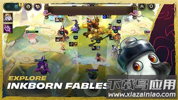 云顶之弈国际服最新版本截图2