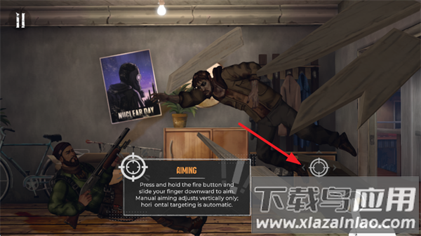 我们最后的出路游戏官方最新版