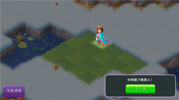 合并童话国最新版