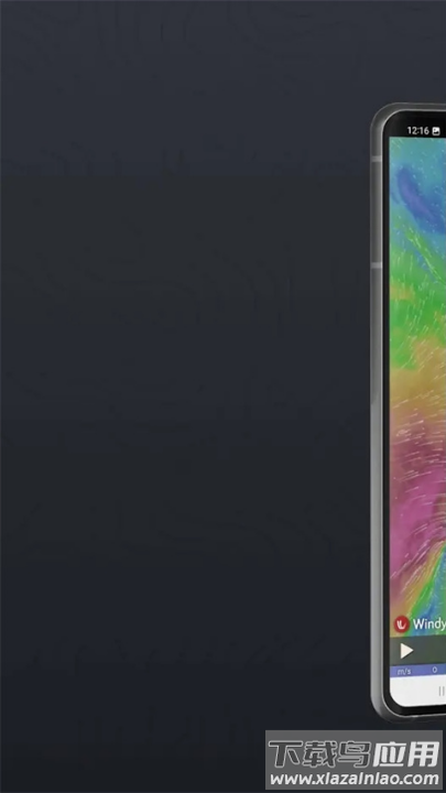 Windy高级版(Windy.app)截图1