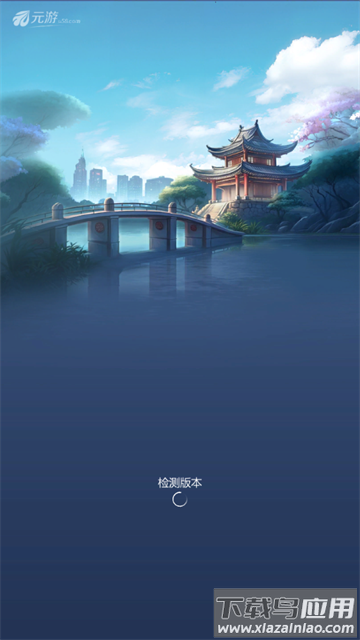 元游围棋最新版下载