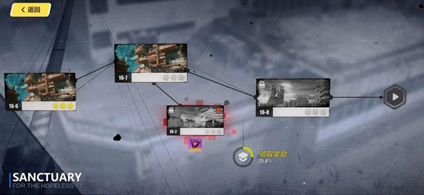 崩坏3魅族渠道服