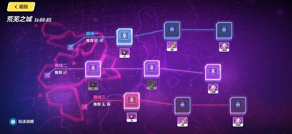 崩坏3魅族渠道服