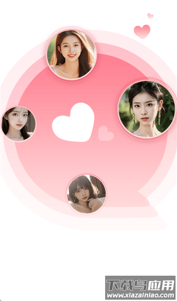 桃花app(给你找一朵桃花)
