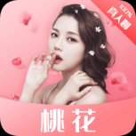 桃花app