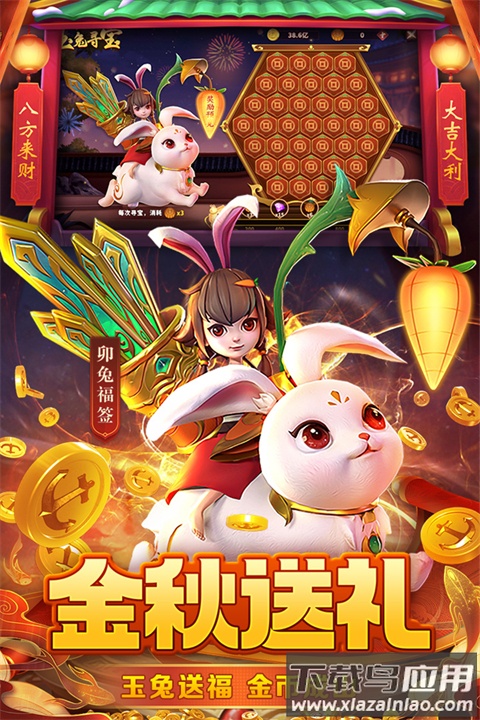 真人街机捕鱼至臻版官方版截图2