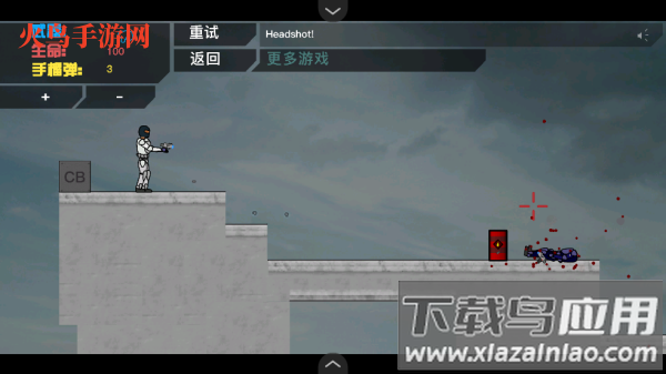 超时空战士小游戏 超时空战士小游戏