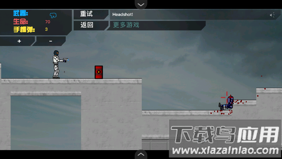 超时空战士小游戏截图1