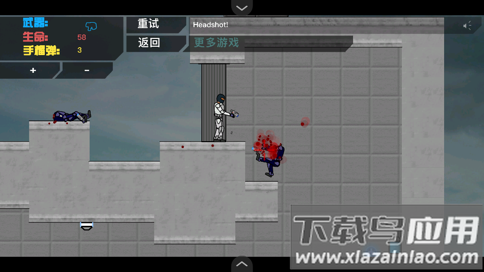 超时空战士小游戏截图2