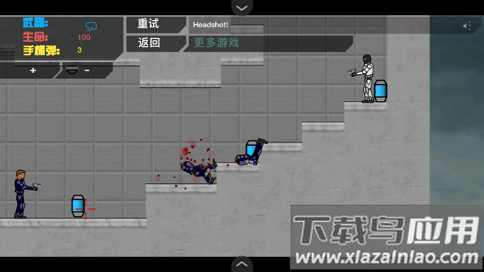 超时空战士小游戏截图3