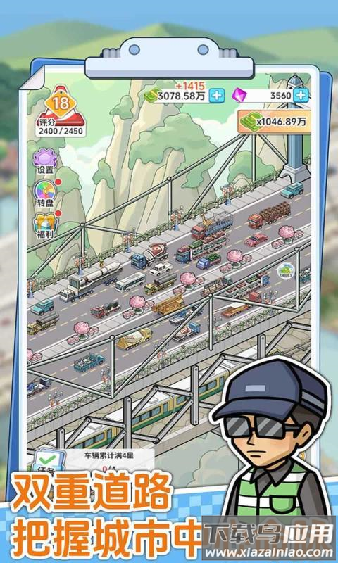桥梁大亨手游最新版最新版截图3