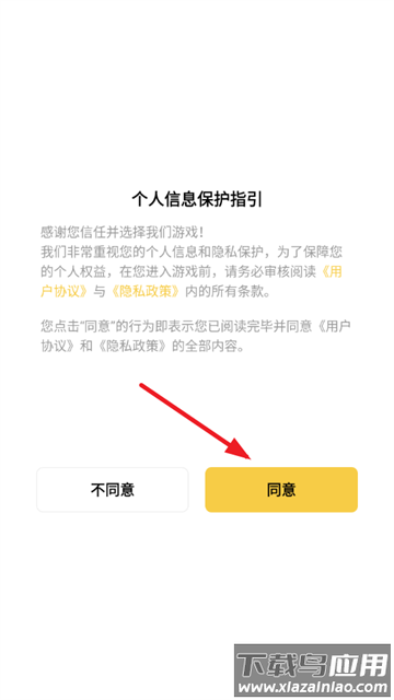 修仙大陆模拟器最新版本下载