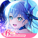 梦想协奏曲少女乐团派对官方下载