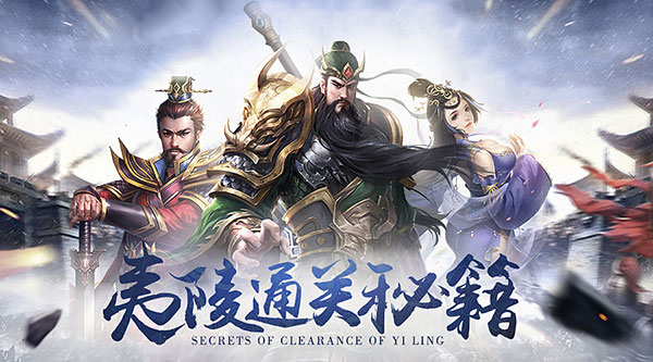 超级群英传折扣版