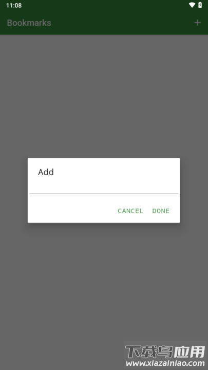 ladb软件最新版截图1
