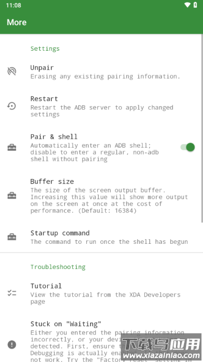 ladb软件最新版截图3